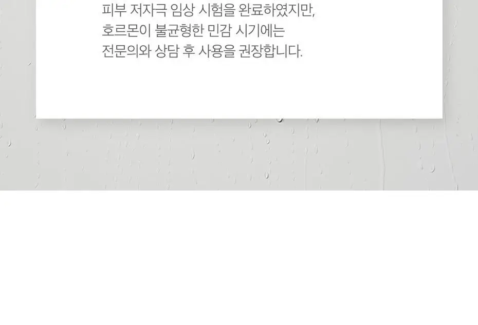[피지 흡착/젤to오일] 닥터슈라클 오알파 멜팅 클렌징 젤 150ml 상세페이지 26